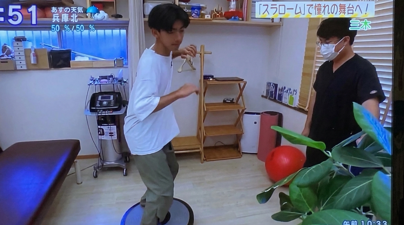 いろどり鍼灸接骨院 バランストレーニング 酒井章汰選手