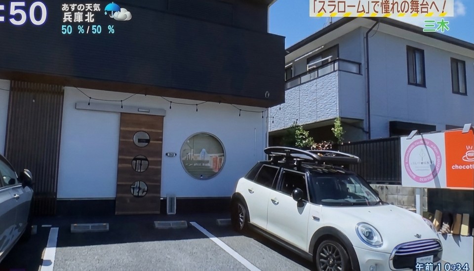 NHK取材 院内取材の様子 いろどり鍼灸接骨院